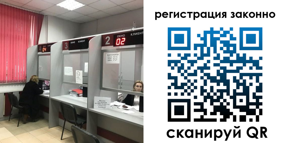 регистрация для дет. сада в Щёлкино